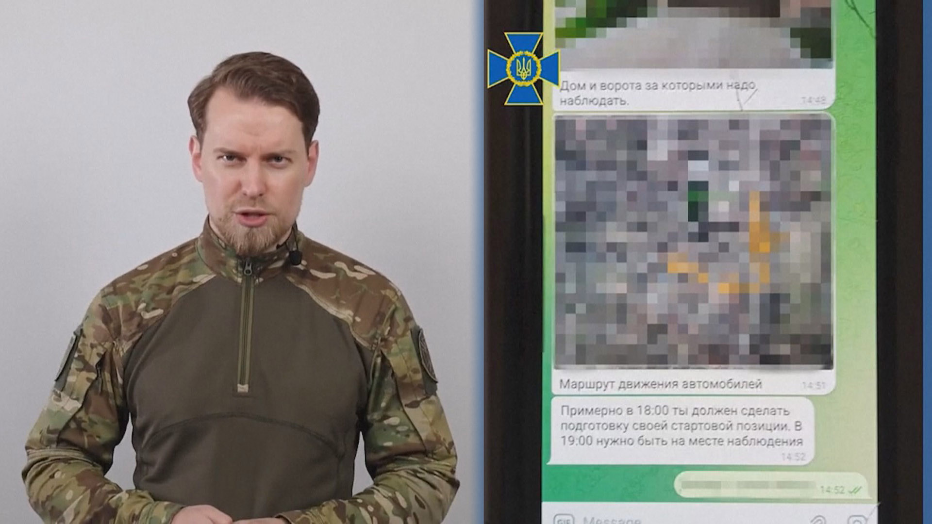 "젤렌스키 <em class='find'온라인카지노 후기 유니88</em 저지…러, 내통자 이용해 미사일 공격 계획"