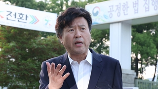 '이재명 측근' 김용, 법정구속 160일 만에 보석으로 풀려나