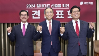 추경호·이종배·송석준 승자는?…녹음까지 공개한 배현진