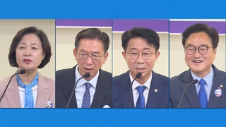 민주 국회의장 후보 4파전 확정…'명심' 경쟁