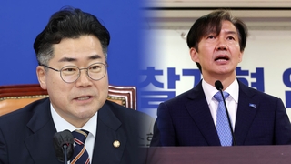 민주·조국당, 검찰개혁 공조 다짐…"다음은 없다"