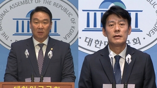 윤대통령 회견 반응 극과극…"허심탄회" vs "고집불통"
