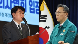 의협 '백지화 결단' 촉구…정부, 법원에 회의록 제출