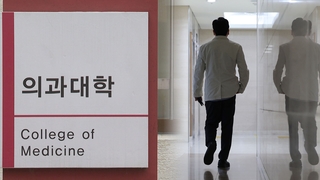 의대 '유급 방지책' 제출 마감…"돌아오지 않으면 무슨 의미"