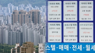 야당발 '1주택 종부세 폐지론' 점화…논의 급물살 탈까