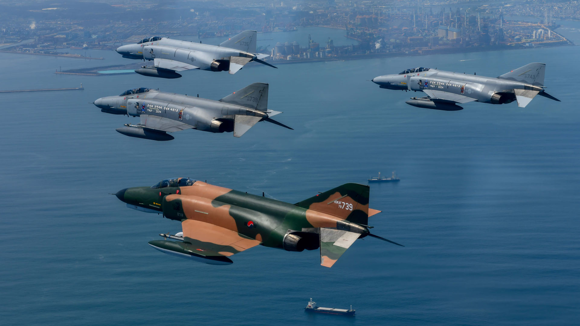 55년 대한민국 하늘 지킨 '팬텀'의 마지막 비행