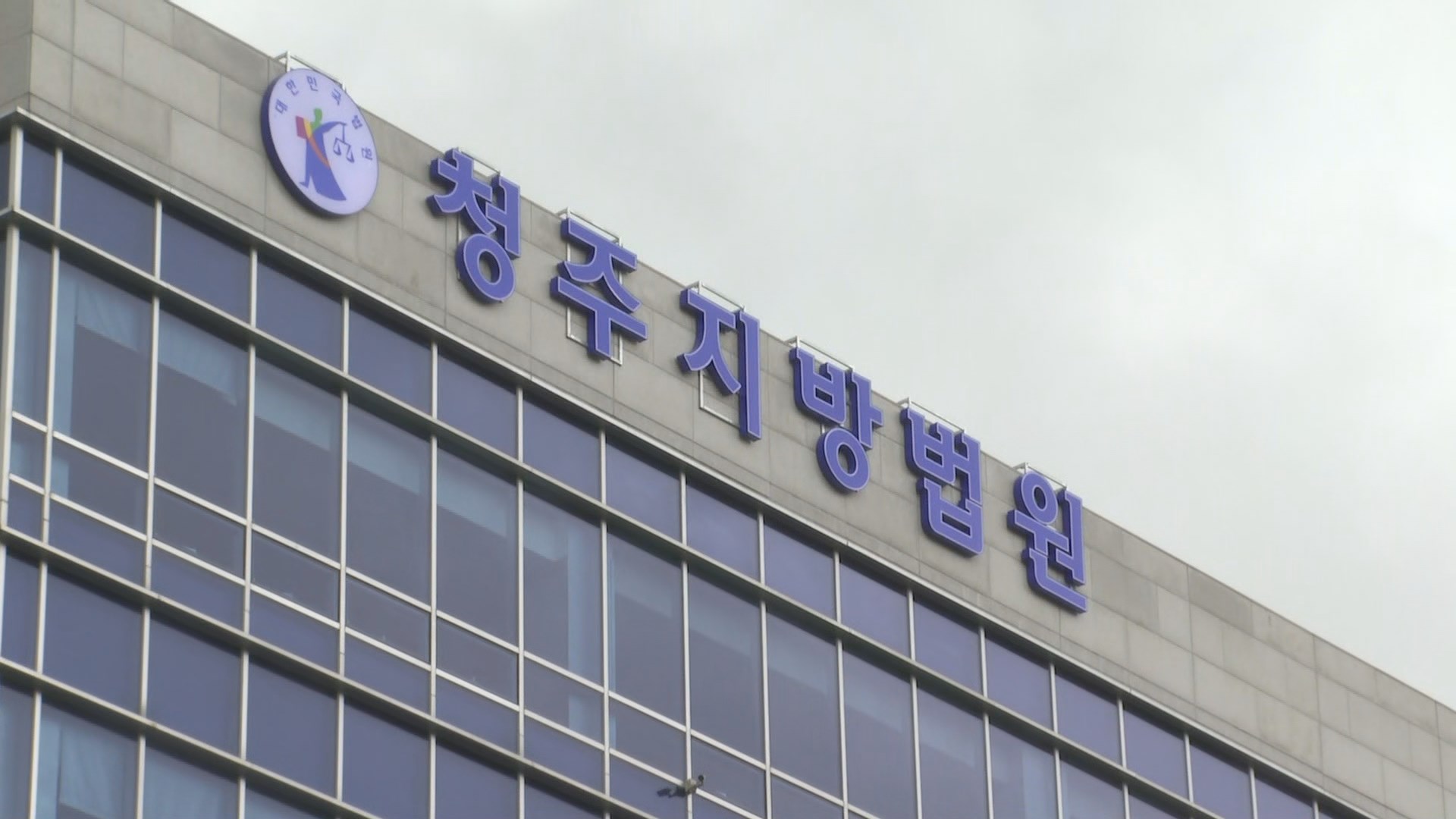 고데기로 지지고 영양실조까지 걸리게…<em class='find'상습마이다스 온라인카지노 유니벳</em 계모 철창행