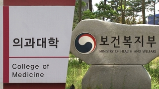 '2천명 근거' 제출 변수 될까…이번주 항고심 결정 주목
