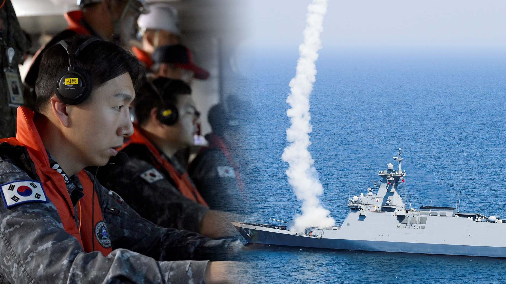 움직이는 목표물도 명중…국산 해상유도탄 실사격 훈련