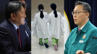 법원 결정 앞두고 '2천명 증원 근거' 공방 치열
