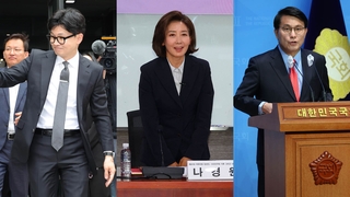한동훈 측 "민심이 부르면…" 나경원·윤상현도 몸풀기