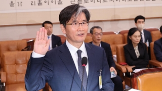 공수처장 후보 "성역없이 수사"…해병 특검법 여야 공방도