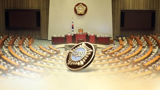 야권발 개헌론 분출…여 "정쟁용 안돼" 경계심