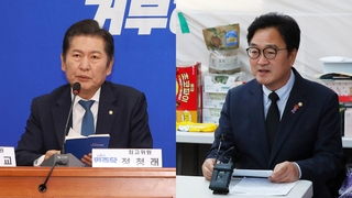 정청래 "당원들이 분노"…우원식 "갈라치기" 충돌