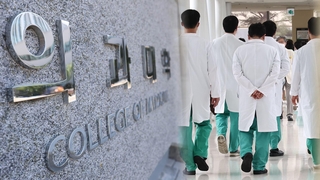 의대 증원 갈등 '평행선'…정부, 전공의 복귀 촉구