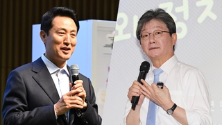 오세훈 "처신 아쉬워"·유승민 "배짱은 있나"