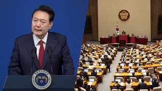 윤대통령, 내일 '해병특검' 거부권 행사 전망…야 "정치 파괴"
