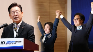 민주, '강성 지지층 달래기' 골몰…중도층 이탈 부작용 우려