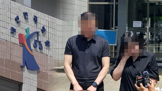 '거제 전 애인 폭행남' 구속…유가족 "처벌 강화해야"