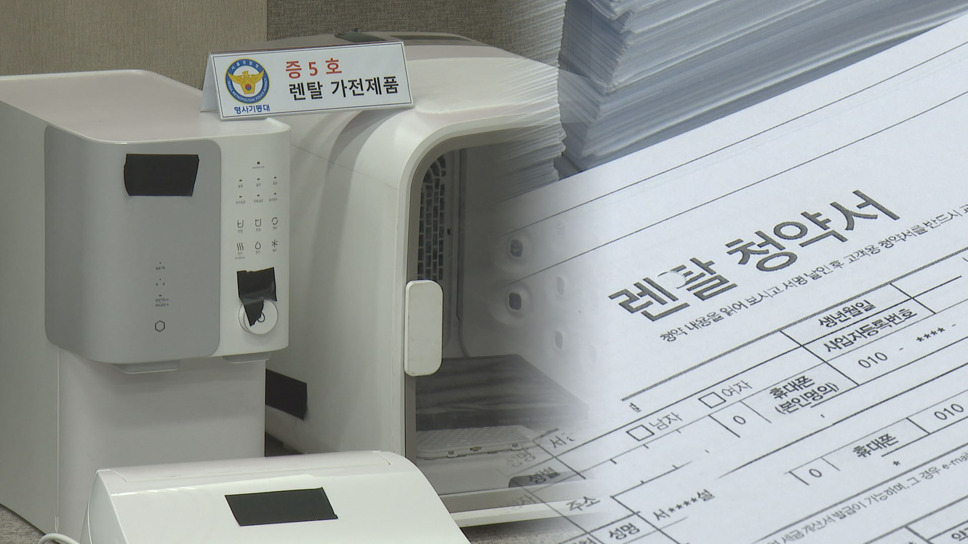 뉴스 | 통합검색 | 연합뉴스TV