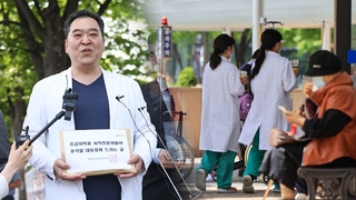 전공의 근무시간 단축…사직 전공의 "미래 없어" 반발
