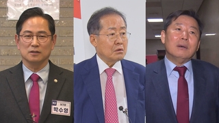"더 빨리 나가라"·"尹에 기생하는 진드기"