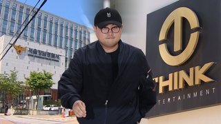 '음주 뺑소니' 김호중, 내일 영장심사…대표·본부장도