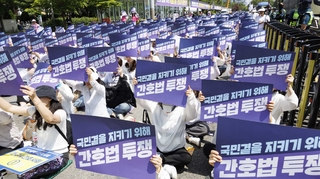 간호사 2만명 모여 "간호법 통과해야"…국회 처리 주목