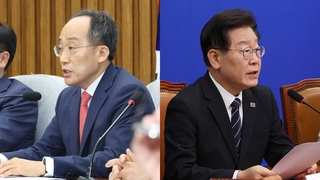 연금개혁 21대 국회 처리 사실상 무산…영수회담도 불발