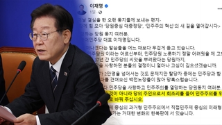 2만명 탈당에 놀란 민주…연일 "당원권 강화"
