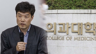 의대교수들 "증원 확정 아냐…법원 결정 남아있어"