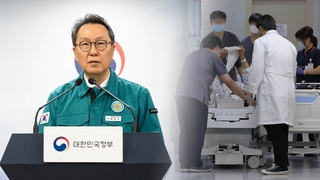 '전공의 없는 병원' 장기화 우려…정부, 대책 고심