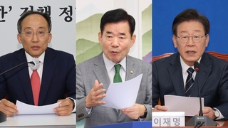 연금개혁 공방 지속…여 "22대 국회서" 야 "21대 임기 내"