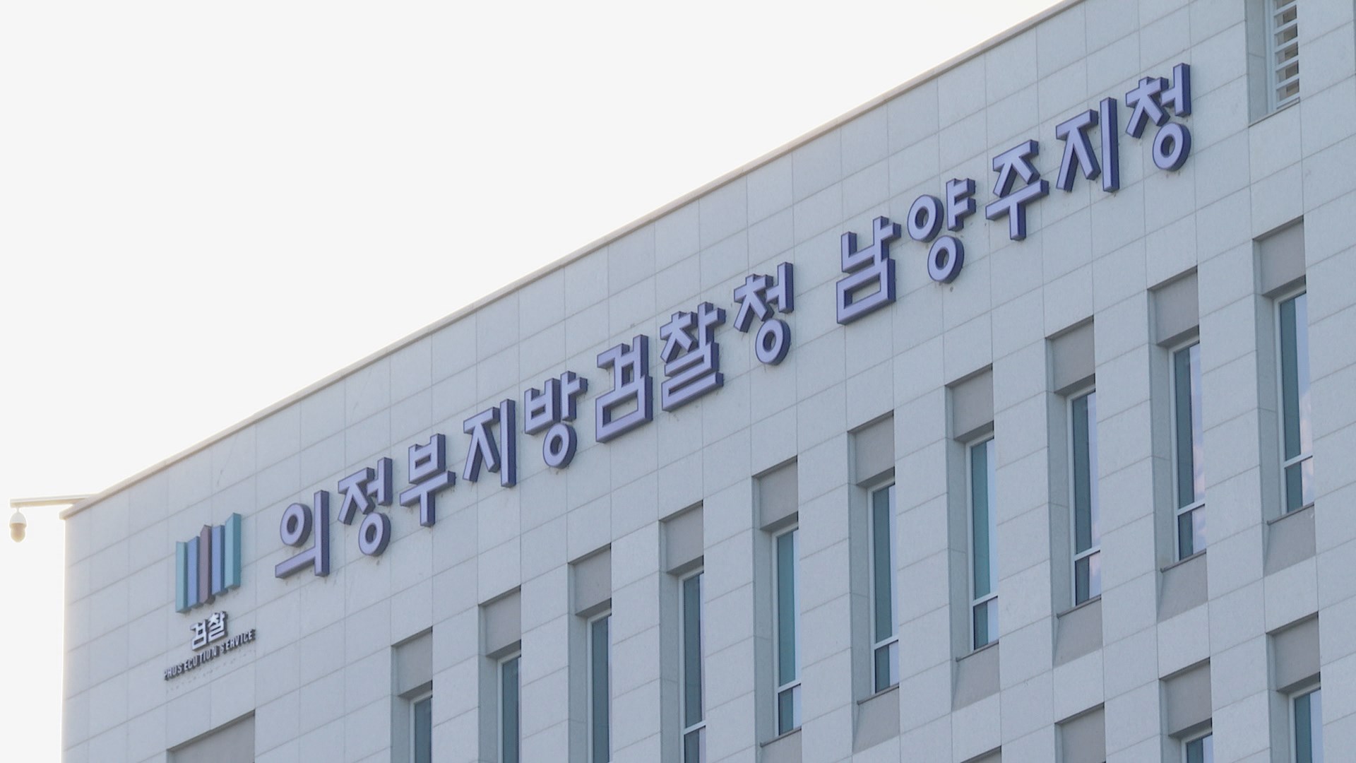 동생 위해 금감원 <em class='find'온라인카지노 장점 벳무브</em 치른 쌍둥이 형…형제 모두 재판행