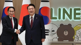 라인 사태에 한일 긴밀히 소통키로…원만한 해결 여부 주목