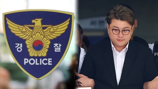 경찰, 김호중 혐의 입증에 자신감…"거짓말 탐지기 안 해"