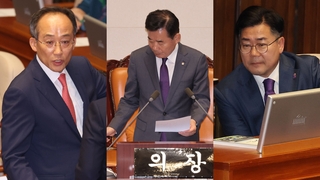 해병대원 특검법, 재투표서 '부결'…야 "22대 즉시 재추진"