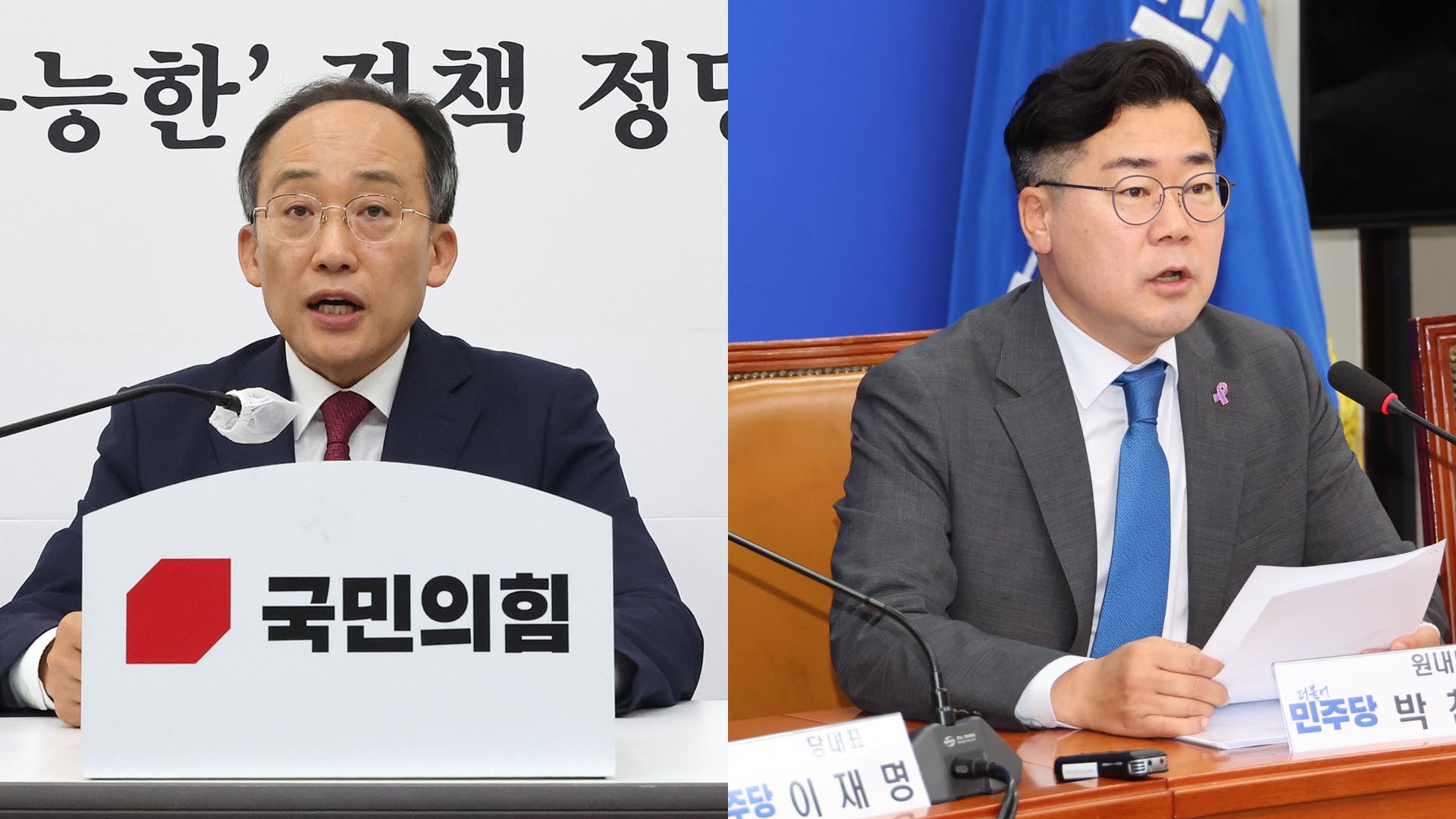 끝까지 극한정쟁…"4개법안 거부권 건의" "민생 무시 대통령"