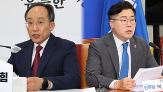 임기 마지막날까지 대치…"묻지마 거부권" "3무 법안"