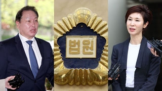 '세기의 이혼' 역대 최대 재산분할…"1조3,808억원 지급"