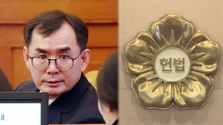 '헌정사 첫 검사 탄핵' 기각…"중대한 위법은 아냐"