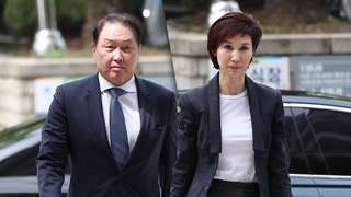 '세기의 이혼' 결정타는 300억…추징은 어려울 듯