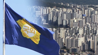 종부세 손질되나…22대 국회서 개편 논의 주목