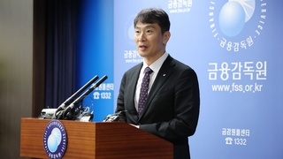 금투세 혼란 가중…정부는 "폐지 후 전면 재검토"
