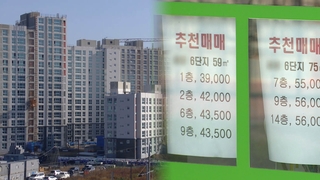 치솟는 분양가…서울 평당 1억원·부산 6천만원 뚫었다