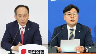 "정권 위기 모면 대책" vs "어느 나라 당이냐"
