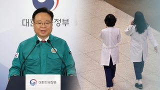 정부, 사직 허용하며 복귀 유도…전공의 "안 돌아가"