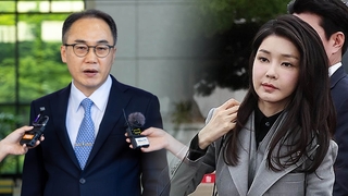 검찰총장, '성역 없는 수사' 강조…김여사 소환 의미?