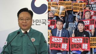 사직 뜻 굳히는 전공의…의협 총파업 투표율 40% 육박