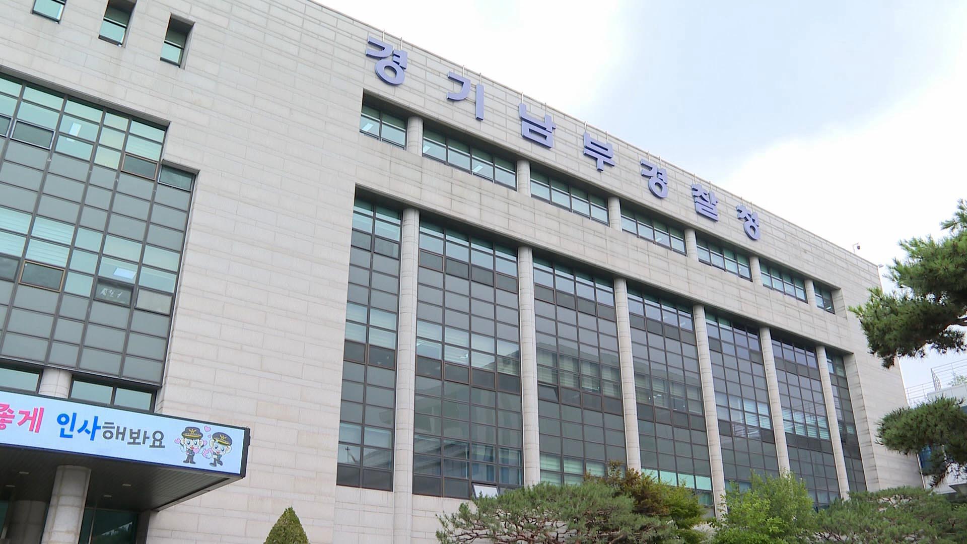 분리수거장에 신생아 버린 30대 친모 <em class='find'온라인 카지노 합법 국가</em 적용